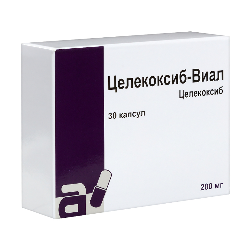 Целебрекс 200 10 Капсул Цена