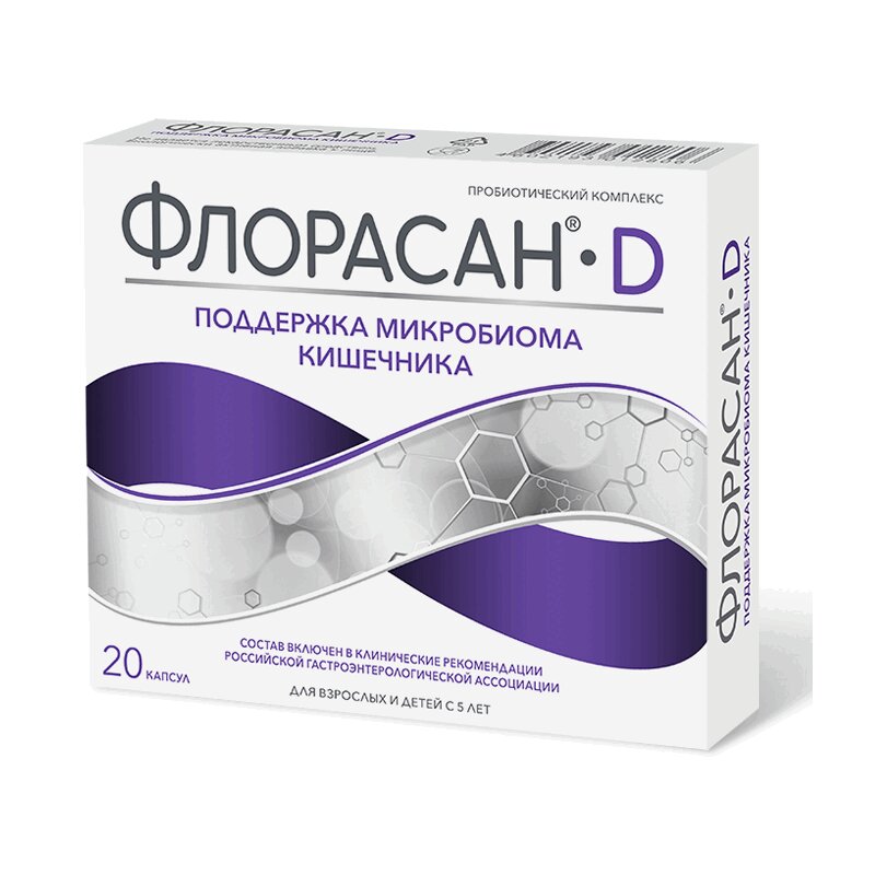Флорасан Д Купить В Севастополе