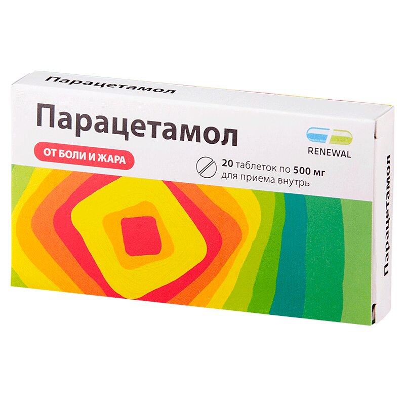 Детский Парацетамол Цена В Аптеке Детский Парацетамол Цена В Аптеке