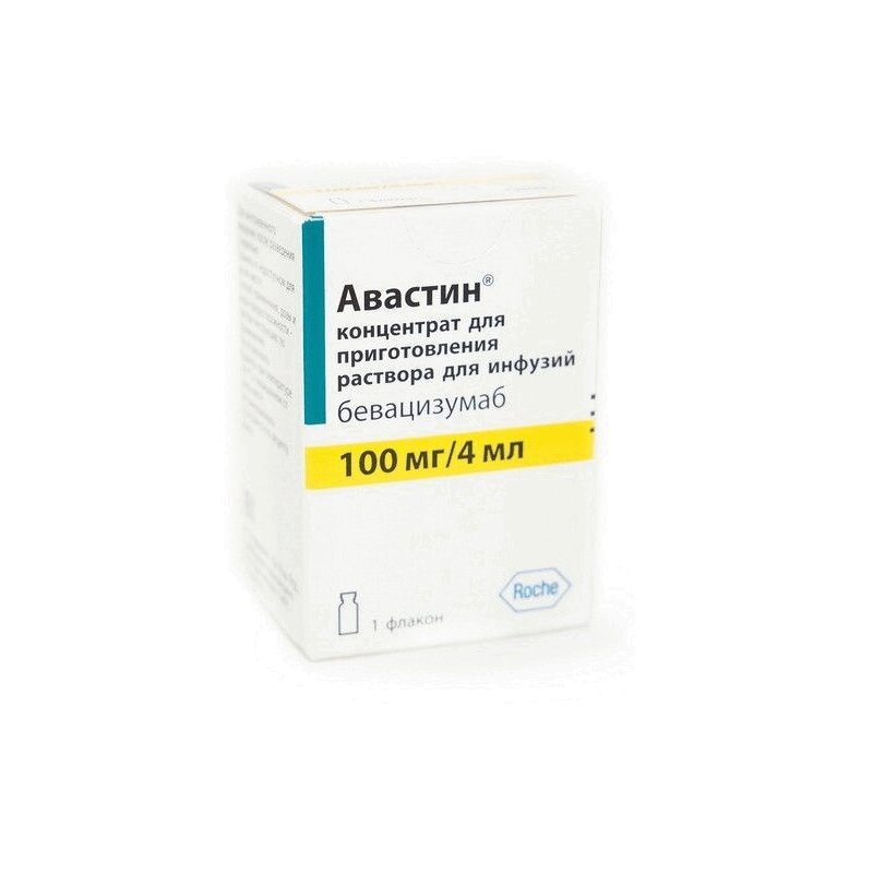 Купить Митомицин В Москве Аптеке Цена