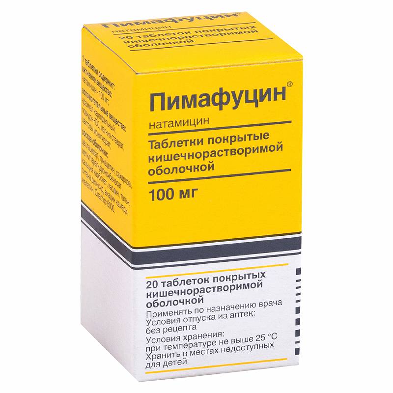 Экофуцин Цена