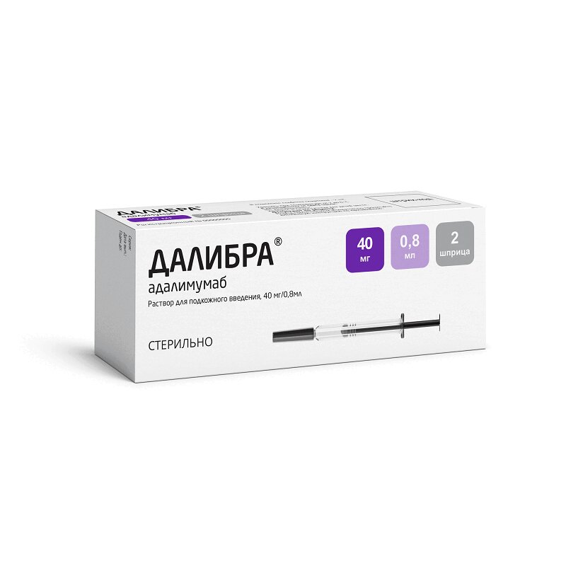 Хумира Цена В Москве