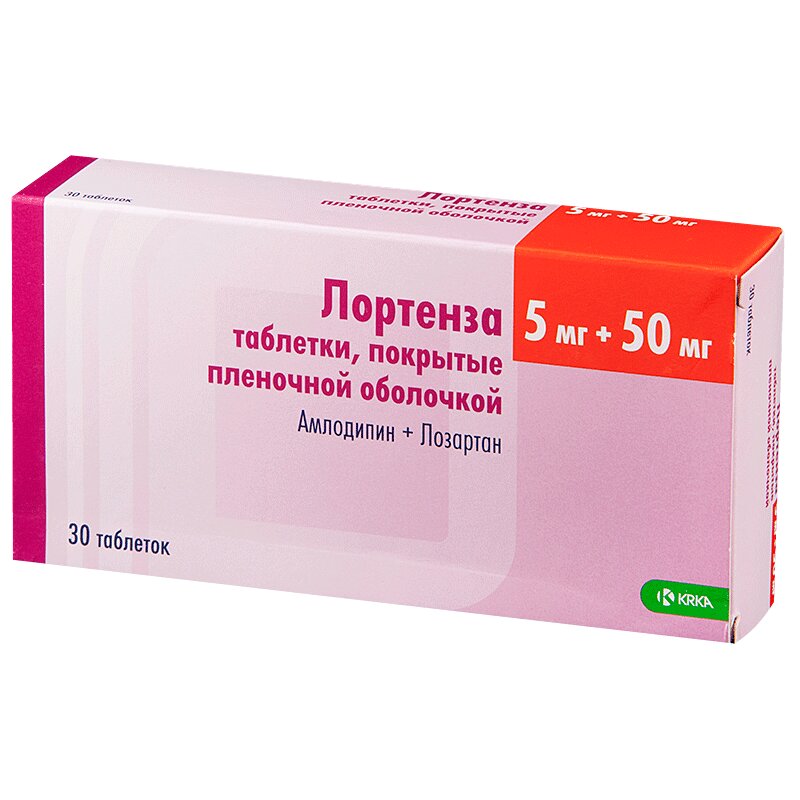 Теразозин 5мг Купить