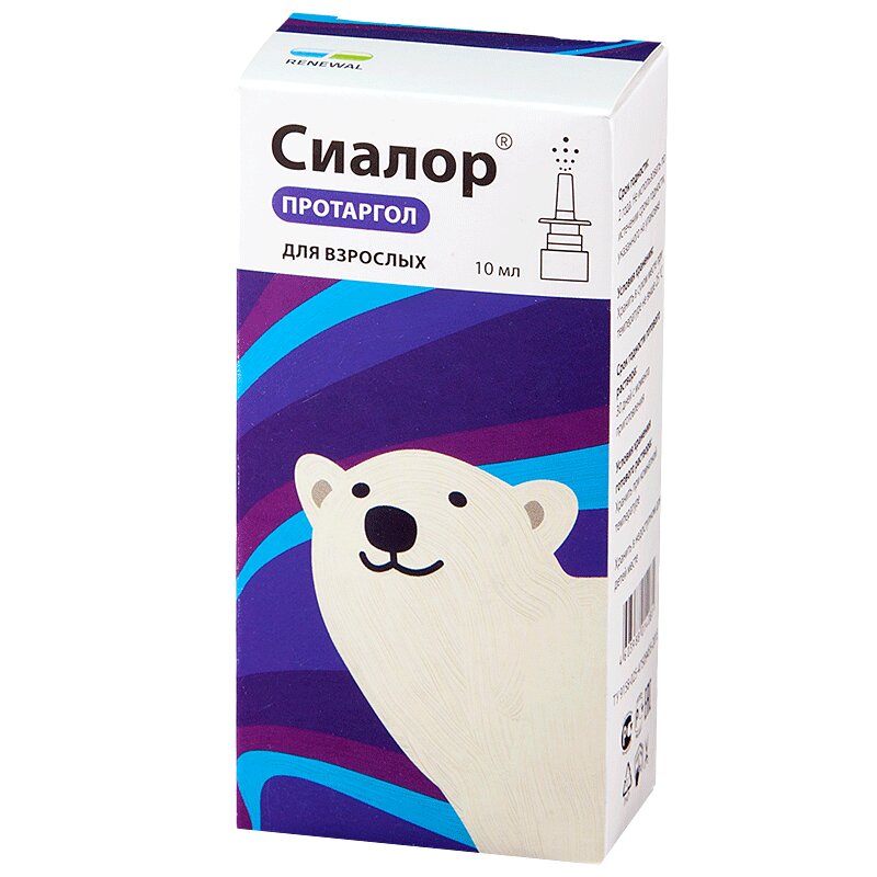 Протаргол Цена Липецк