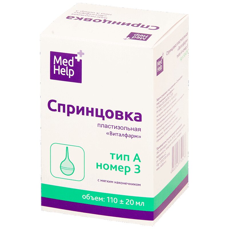 Купить Спринцовку В Аптеке Минск