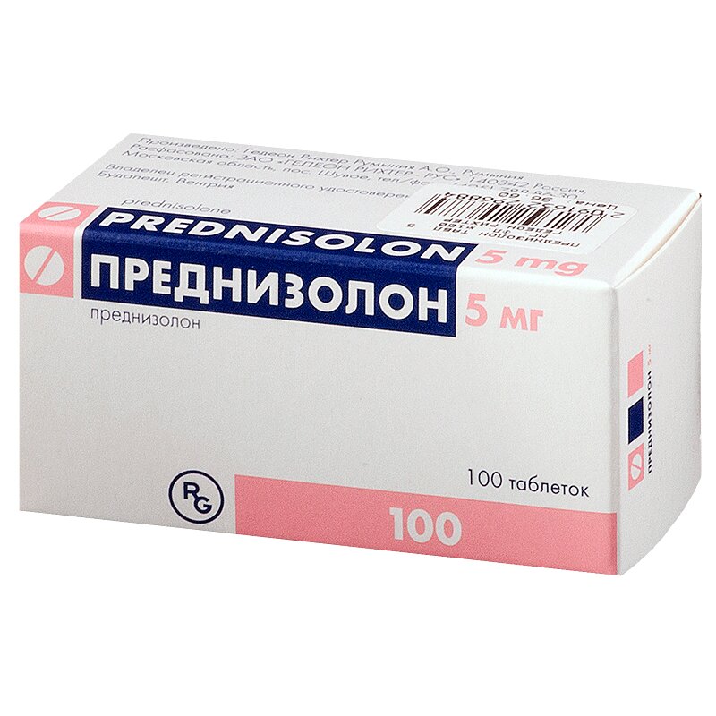 Где Можно Купить Преднизолон