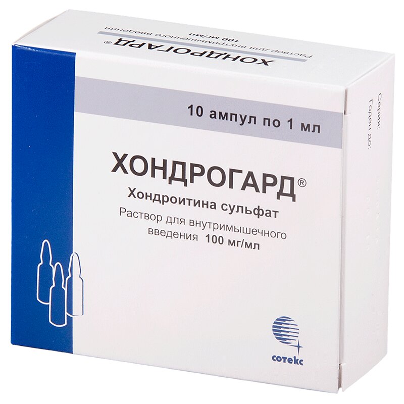 Ондансетрон Купить В Курске