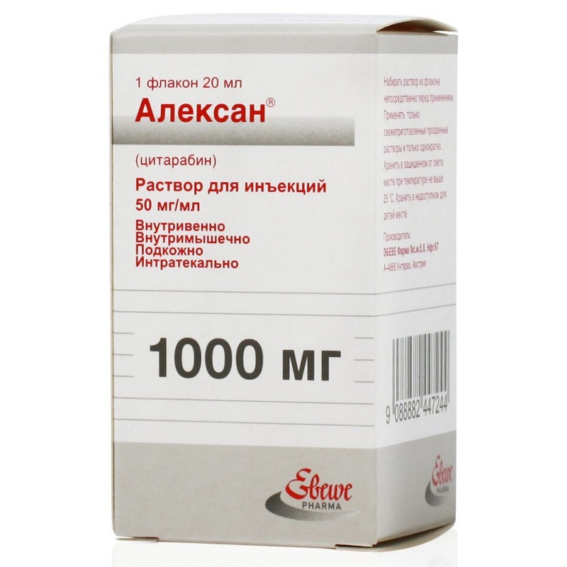 Цитарабин Применение Цена