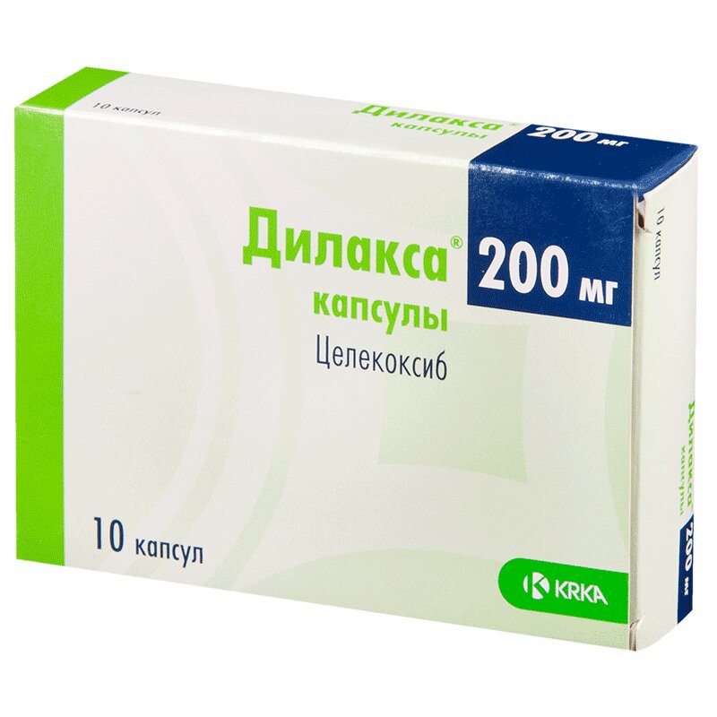 Целебрекс 200 10 Капсул Цена