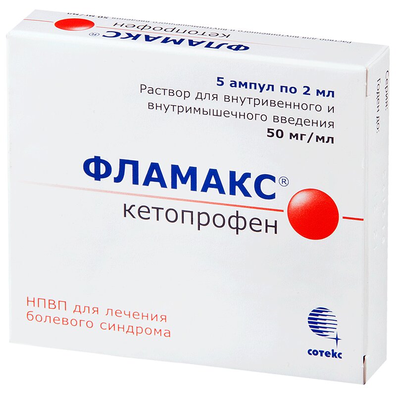 Купить Рисполепт 2 Мг