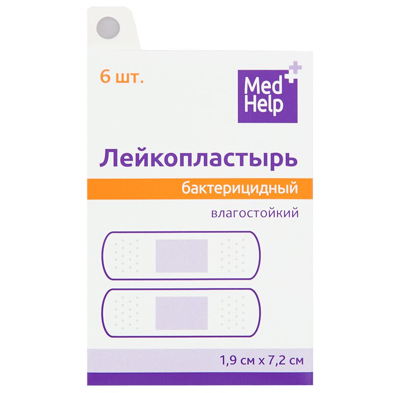Сколько Стоит Пластырь В Аптеке Обычный