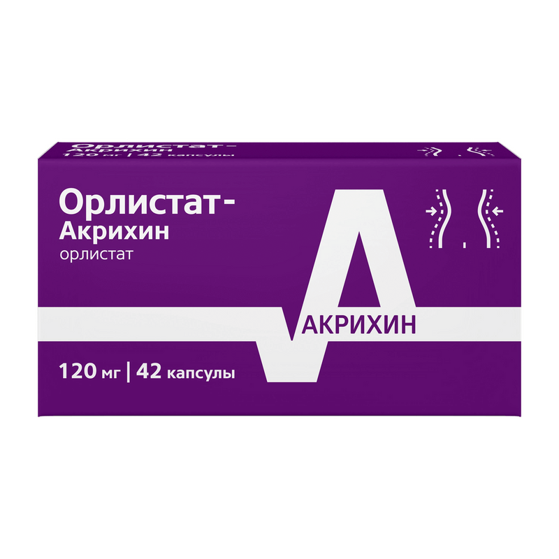 Орлистат Цена В Аптеках