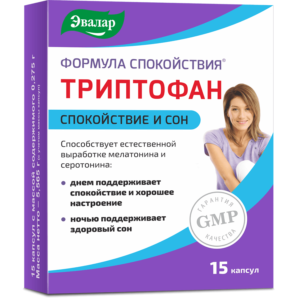 Триптофан Эвалар Купить
