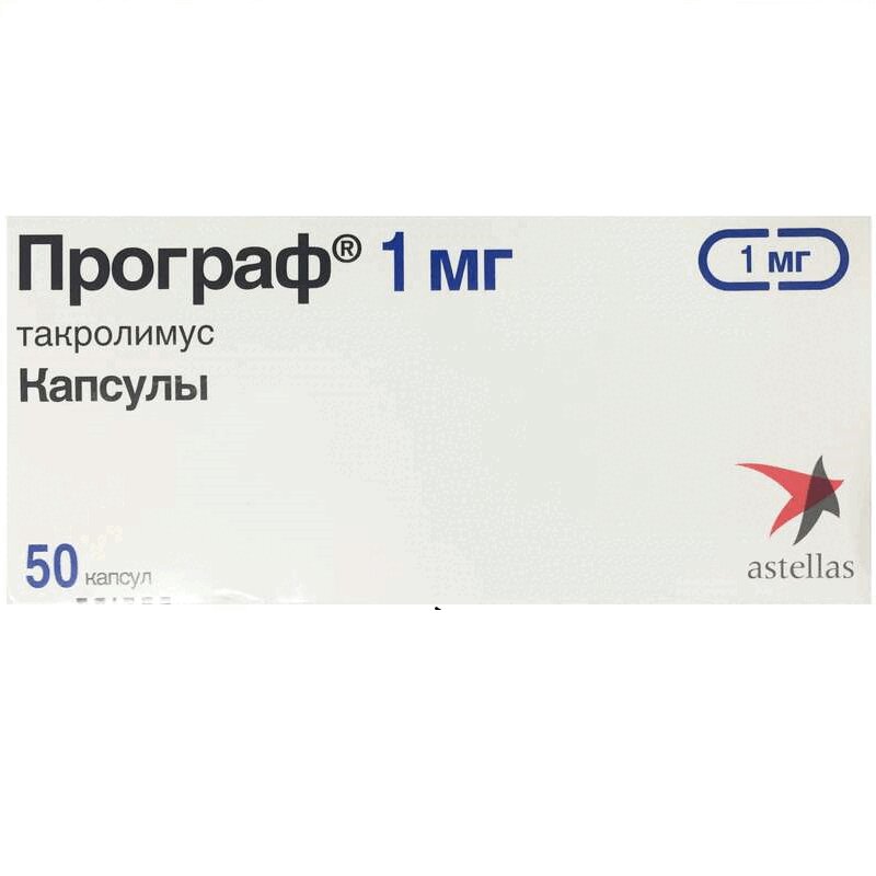 Такропик Купить Где