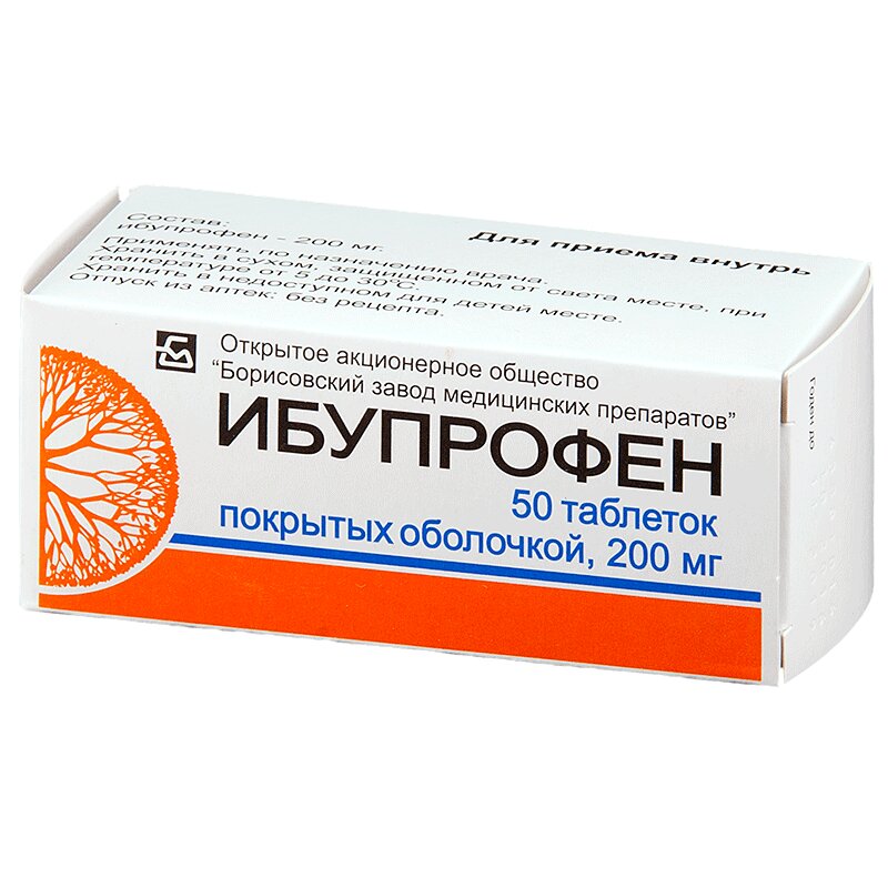 Ибупрофен Мазь Цена В Аптеках Столички