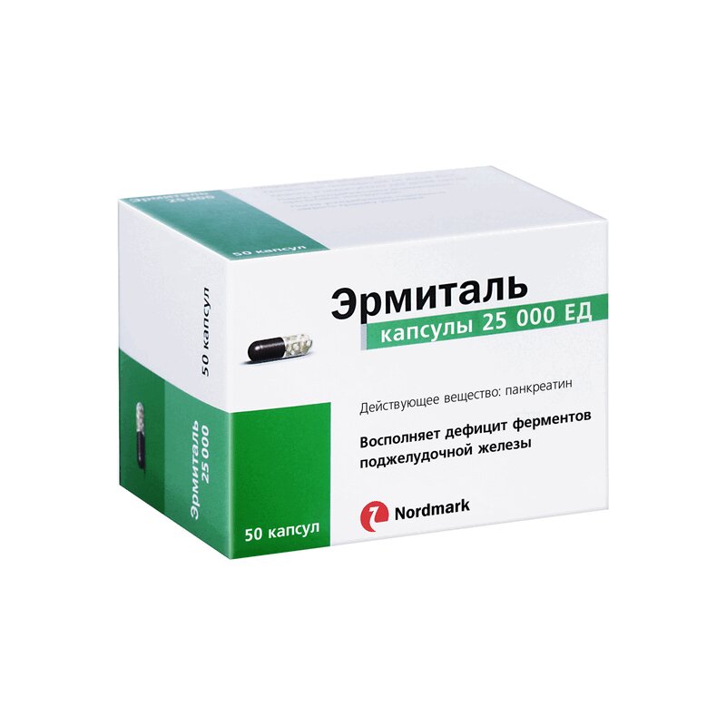 Аптека Ру Эрмиталь 25000