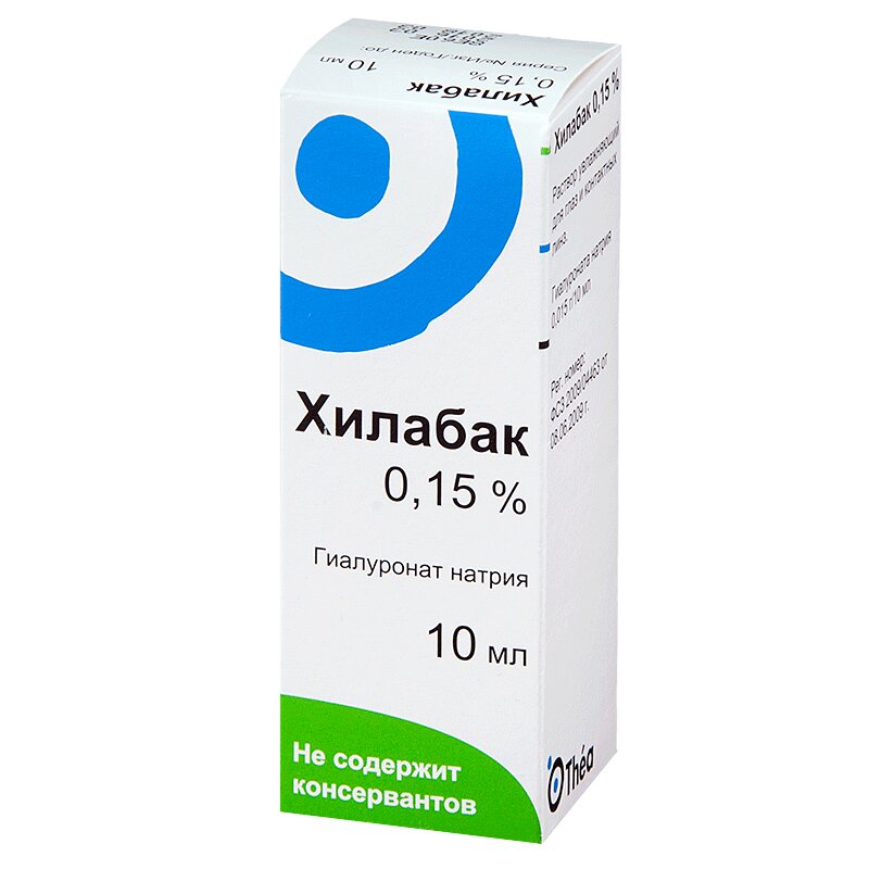 Хилабак Омега Капсулы Купить В Москве