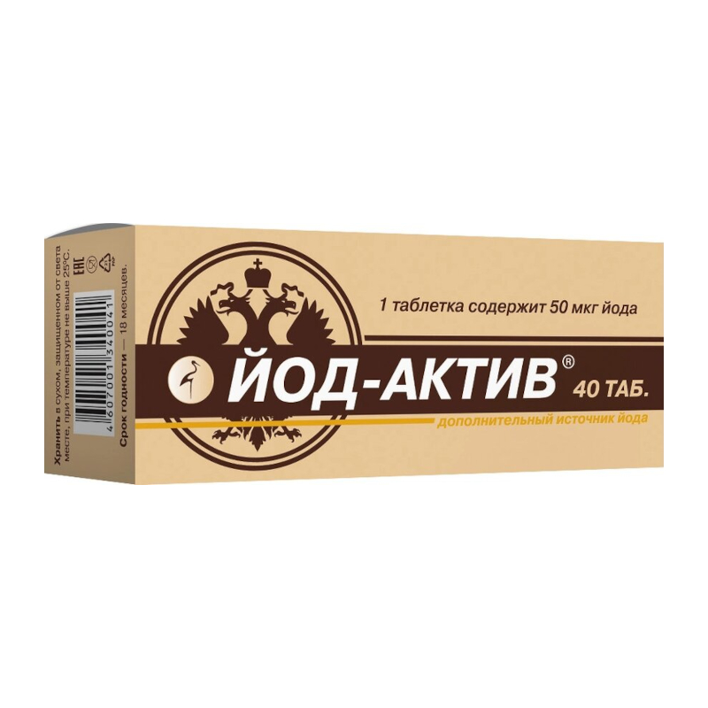 Аптека Актив Москва