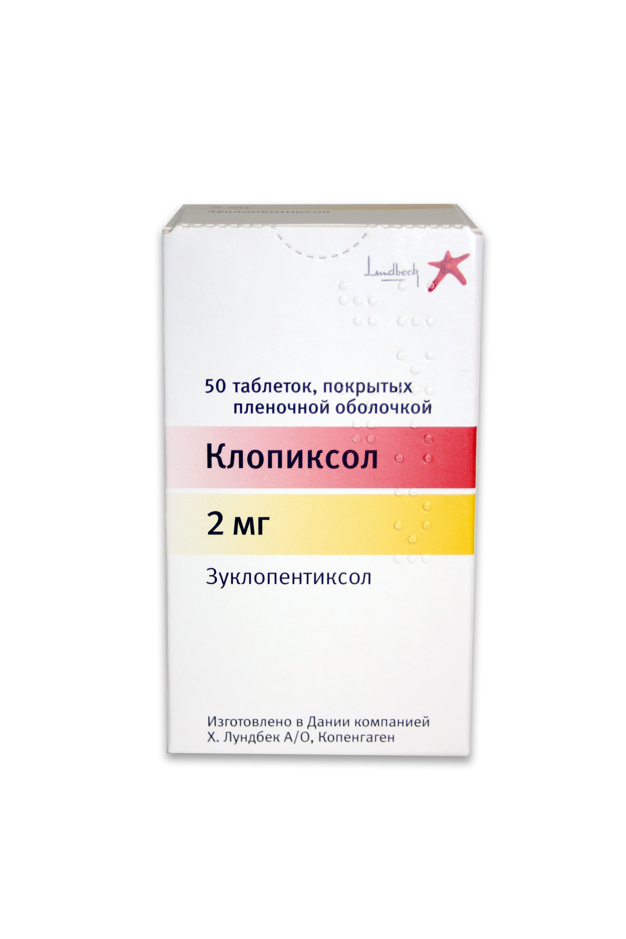 Флюанксол Аптека Ру Флюанксол Аптека Ру