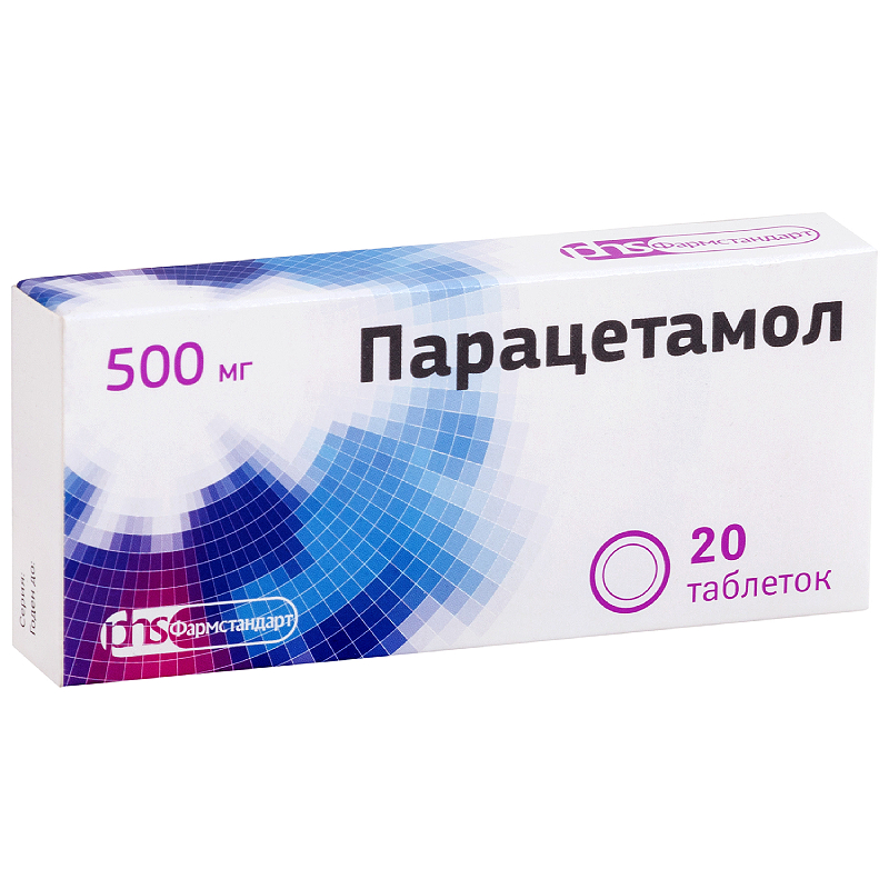 Купить Парацетамол В Таблетках Взрослый Цена Купить Парацетамол В Таблетках Взрослый Цена