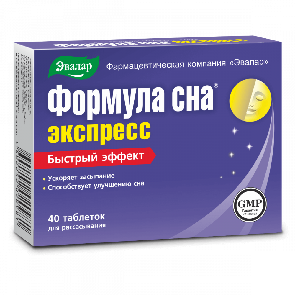 Артромаксимум Мартиния Эвалар Отзывы Цена Артромаксимум Мартиния Эвалар Отзывы Цена