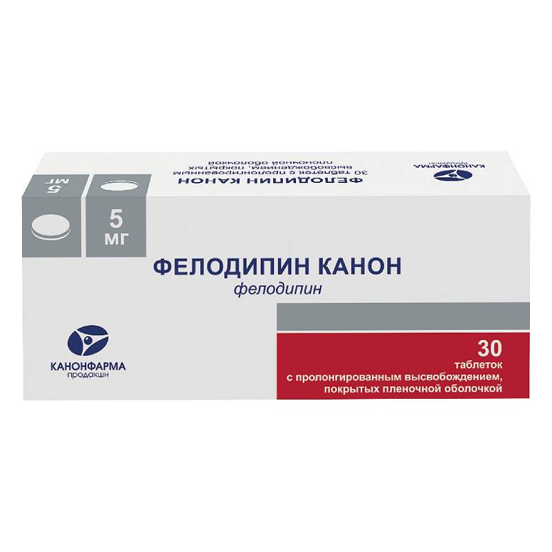 Фелодипин Купить