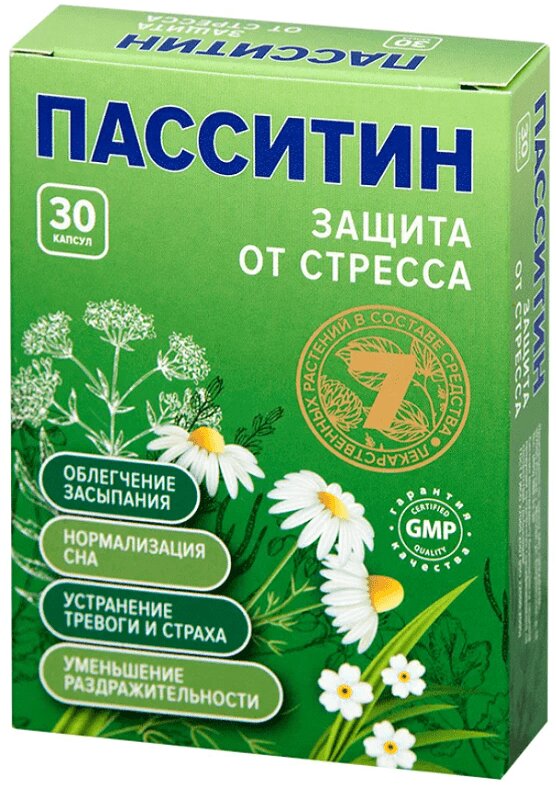 Купить Стрессофф Форте В Аптеке В Москве
