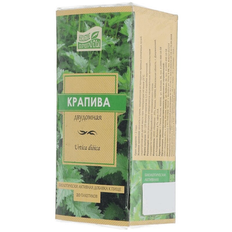 Крапива Цена В Аптеке Трава