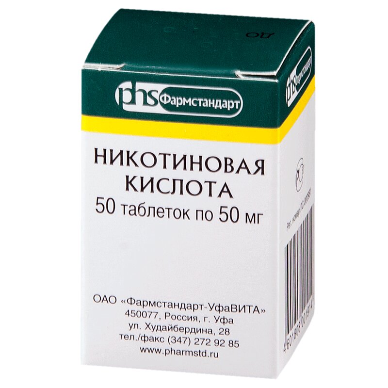 Фармстандарт Спб Фармстандарт Спб