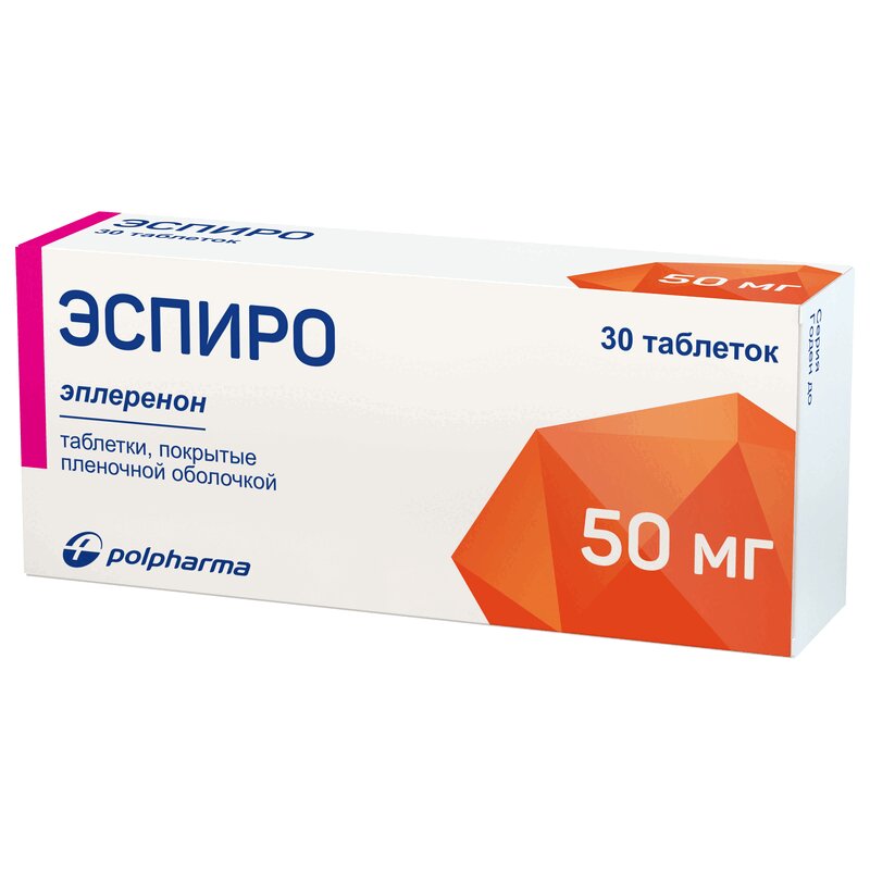 Эспиро 25 Мг Аналоги Цена