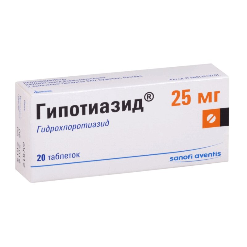 В Каких Аптеках Можно Купить Иркутск Гидрохлортиазид В Каких Аптеках Можно Купить Иркутск Гидрохлортиазид