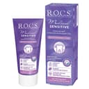 R.O.C.S. Medical Sensitive Гель реминерализующий для чувствительных зубов 45 г