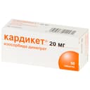 Кардикет 20 мг таблетки с пролонгированным высвобождением 50 шт