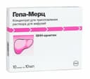 Гепа-Мерц 500 мг/мл концентрат для приготовления раствора для инфузий 10 мл 10 шт
