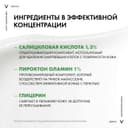 Vichy Dercos Шампунь очищающий против перхоти К 250 мл