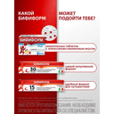 Бифиформ капсулы кишечнорастворимые 15 шт