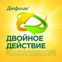 Дюфалак сироп Слива 500 мл