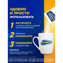 ТераФлю порошок для приготовления раствора Лимон 10 шт