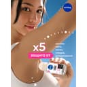 Nivea Дезодорант шариковый Невидимая защита для черного и белого 48 часов 50 мл