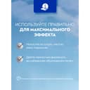 Nivea Дезодорант шариковый Невидимая защита для черного и белого 48 часов 50 мл