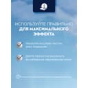 Nivea Men Дезодорант шариковый Невидимый для черного и белого 48 часов 50 мл