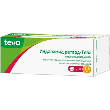 Индапамид Ретард-Тева 1,5 мг таблетки с пролонгированным высвобождением 30 шт