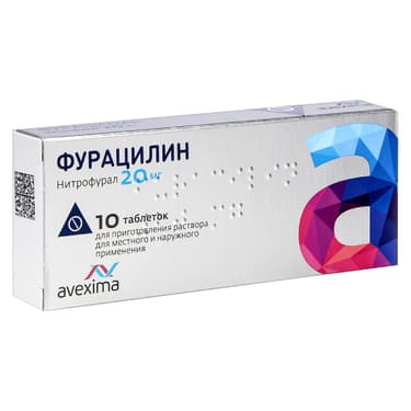 Фурацилин 20 мг таблетки для приготовления раствора 10 шт