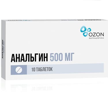 Анальгин таблетки 500 мг 10 шт