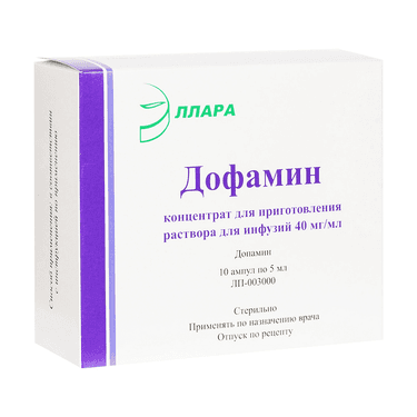 Дофамин 40 мг/мл концентрат для приготовления раствора для инфузий 5 мл 10 шт