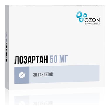 Лозартан 50 мг таблетки 30 шт