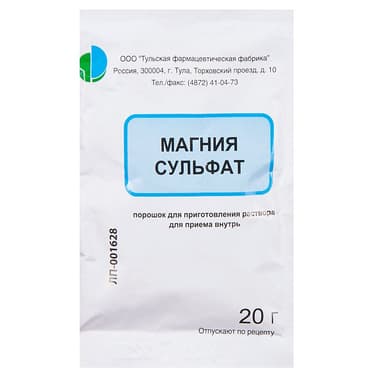Магния сульфат порошок для приготовления раствора для приема внутрь 20 г