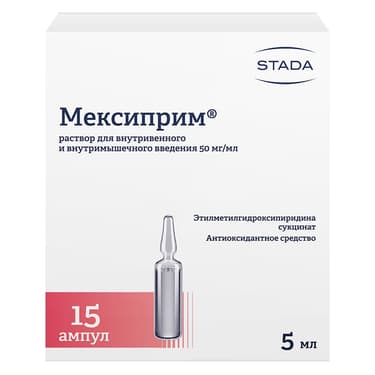 Мексиприм 50 мг/мл раствор для инъекций 5 мл 15 шт