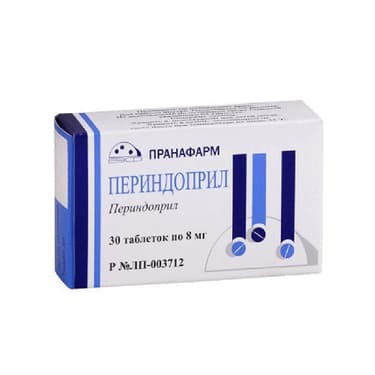 Периндоприл 8 мг таблетки 30 шт