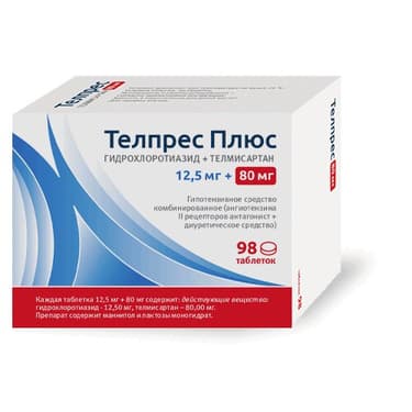 Телпрес Плюс 12,5 мг+80 мг таблетки 98 шт